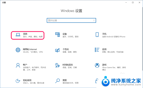 win10休眠文件恢复 如何在Win10上关闭休眠模式及清除休眠文件