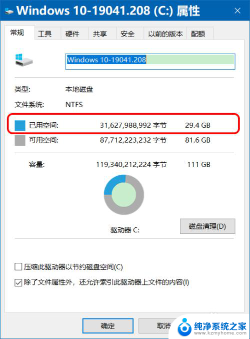 win10休眠文件恢复 如何在Win10上关闭休眠模式及清除休眠文件