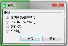 wps【怎么批量删除单元格 wps怎么批量删除单元格内容