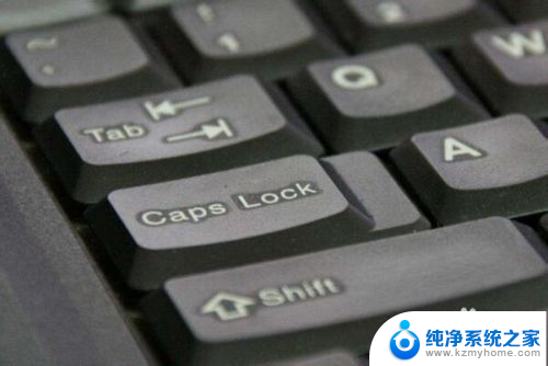 键盘上哪个键是大小写转换 如何在键盘上切换大小写字母