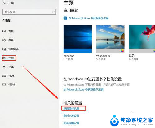 电脑怎么打开我的电脑 win10怎样进入我的电脑