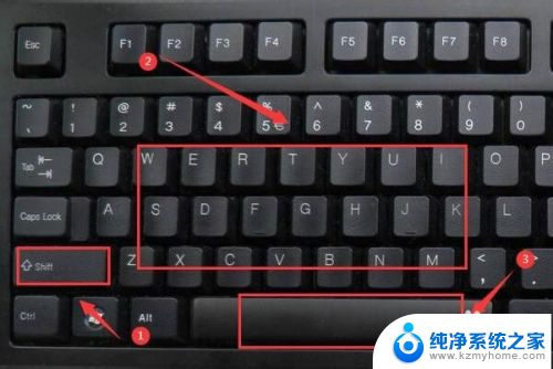 键盘上哪个键是大小写转换 如何在键盘上切换大小写字母