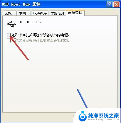 鼠标移动卡顿是什么原因 电脑鼠标卡顿解决方法