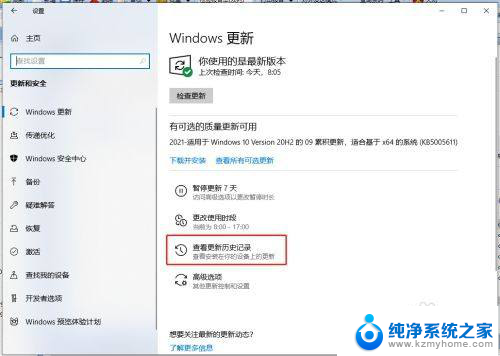 共享打印机错误007c 解决Windows无法连接打印机错误0x0000007c的方法