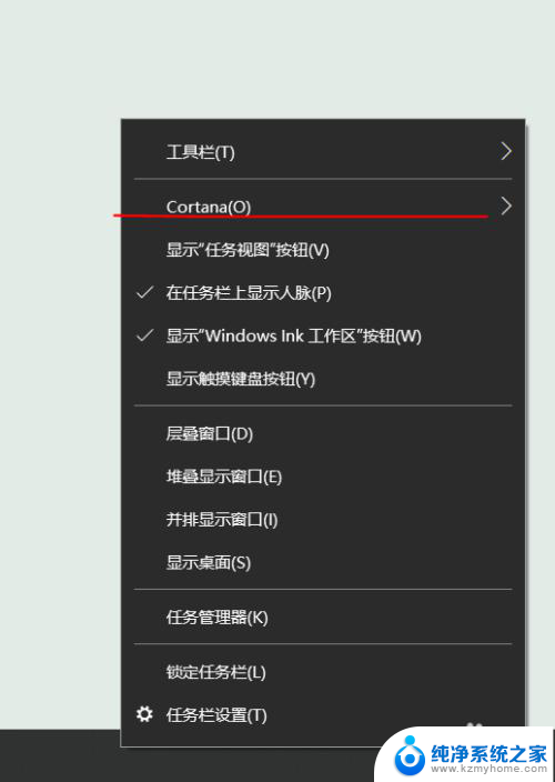 windows10怎么在屏幕下方添加搜索 Win10底部搜索框如何设置