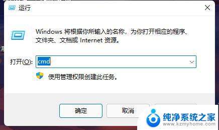 如何删除win11开机密码 win11强行删除开机密码步骤