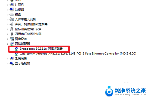 台式电脑怎样连接无线网络 Win7如何连接WiFi网络