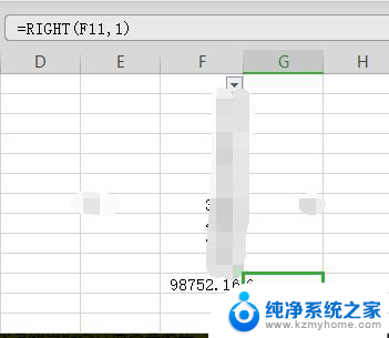 wps如何提取末尾是 wps如何提取末尾是日期的信息