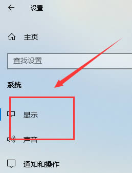 投影仪系统设置在哪里 win10投影仪设置方法的详细图文教程