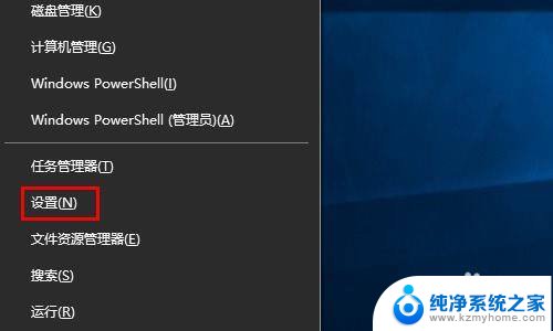 输入法怎么变成了繁体字 Windows10自带输入法变成繁体怎么调整为简体