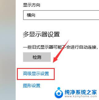 投影仪系统设置在哪里 win10投影仪设置方法的详细图文教程