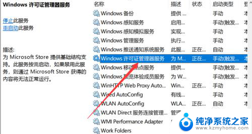 win10程序闪退 Windows10应用闪退怎么解决