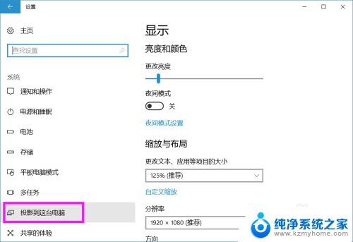 怎样把oppo手机投屏到电脑上 如何将OPPO手机连接到电脑