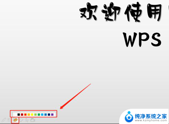 wps如何使用ppt演讲实录 wps演讲实录功能如何使用