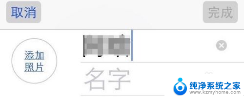 苹果手机打字不显示字 iPhone无法打出汉字怎么办