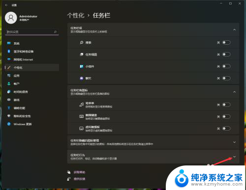 win11能不能把win键左移 Win11如何将开始按钮从屏幕中间移动到左侧