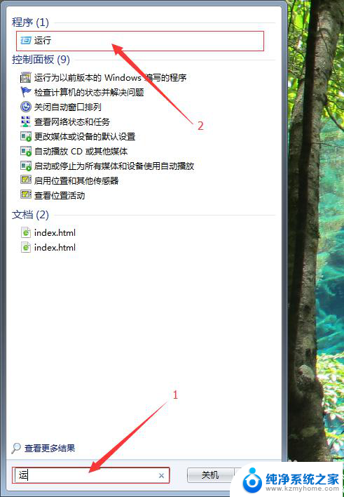 无法连接到网络打印机怎么办 Windows无法连接打印机怎样解决