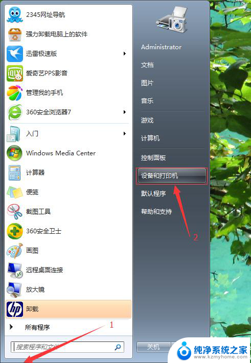 无法连接到网络打印机怎么办 Windows无法连接打印机怎样解决