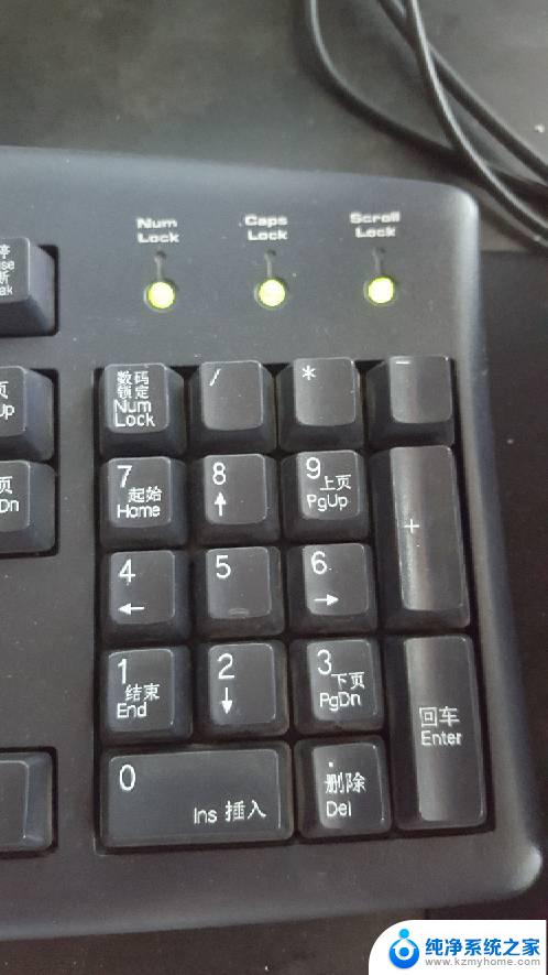 电脑键盘右上角第一个灯不亮了 笔记本键盘灯不亮怎么办