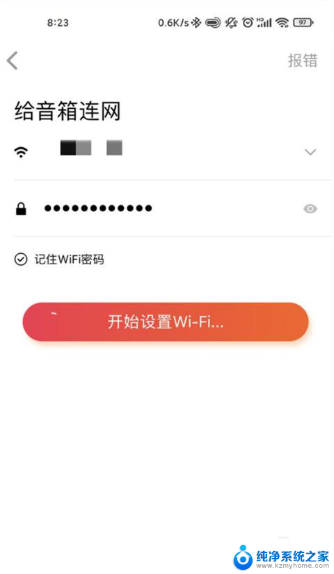 小爱ai音响怎么连接wifi 小爱同学无法连接无线网络怎么办