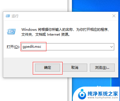 win32无法启动服务原因可能是已被禁用win10 Win10开机提示Win32错误报告拒绝访问该怎么办