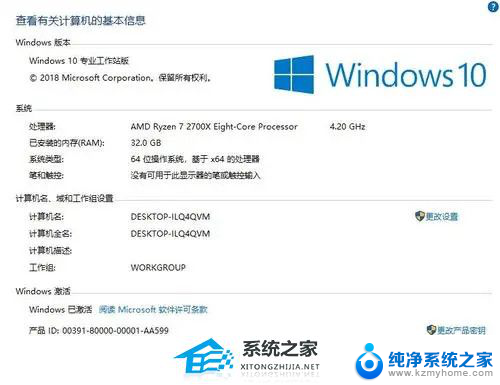 win10专业工作站版好吗 Win10专业工作站版与普通版有什么区别