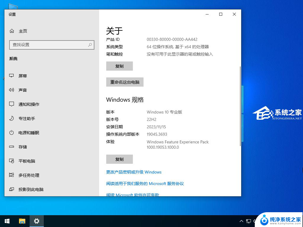 win10专业工作站版好吗 Win10专业工作站版与普通版有什么区别