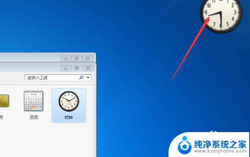 如何把时钟放在桌面上 电脑桌面如何添加时钟