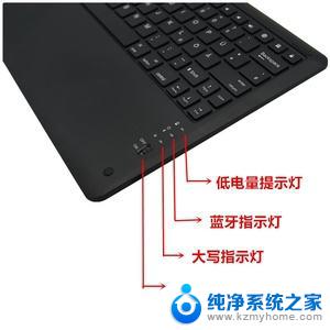 小米键盘怎么连接平板 小米平板5鼠标键盘连接教程