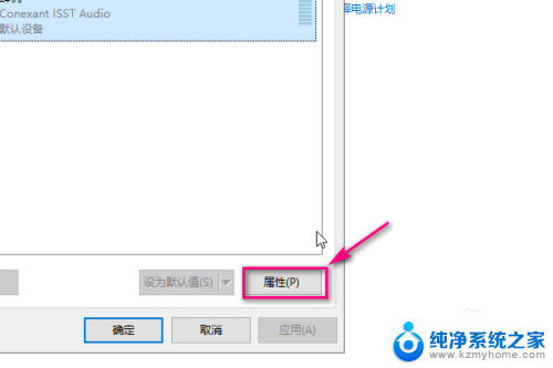 耳机 音量调节 Win10耳机音量调大技巧