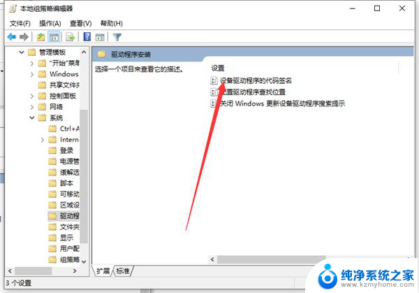 Win10无法检测到显示器怎么回事？故障排除指南