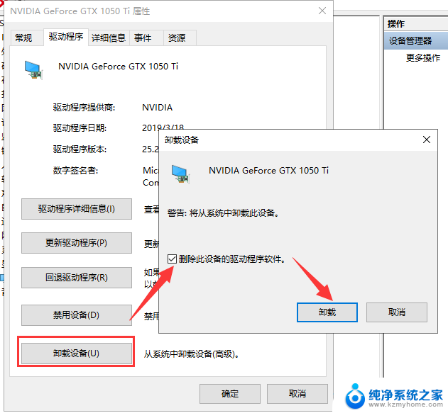 Win10无法检测到显示器怎么回事？故障排除指南