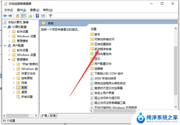 Win10无法检测到显示器怎么回事？故障排除指南