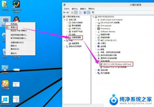 win10wifi在哪里打开 Win10怎么连接wifi上网