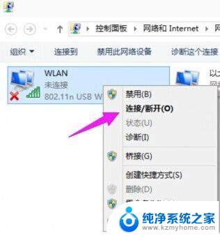 win10wifi在哪里打开 Win10怎么连接wifi上网