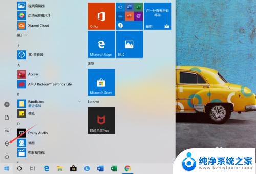 怎么把电脑桌面字体变大一点 Win10系统怎么设置桌面字体变大