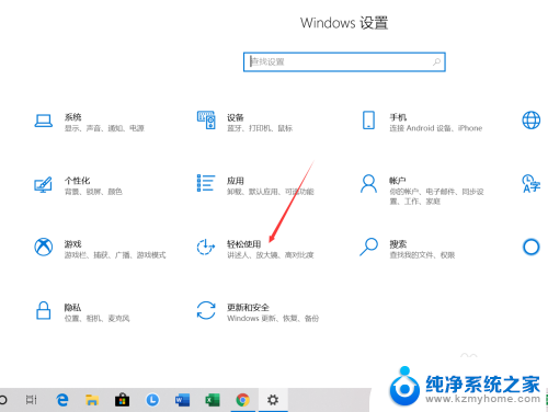 怎么把电脑桌面字体变大一点 Win10系统怎么设置桌面字体变大