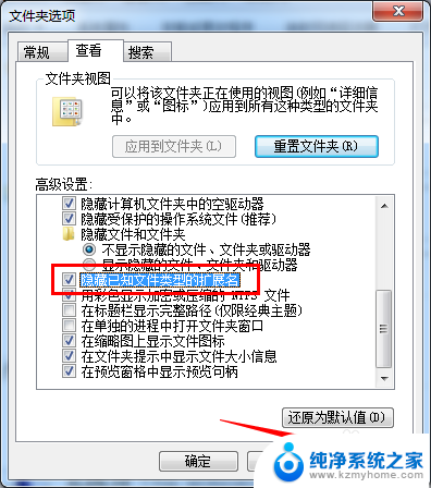 电脑文件的打开方式怎么还原 文件默认打开方式设置方法