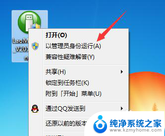 电脑密码忘记怎么用u盘解开 U盘破解Windows电脑密码