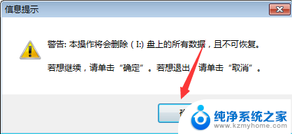 电脑密码忘记怎么用u盘解开 U盘破解Windows电脑密码