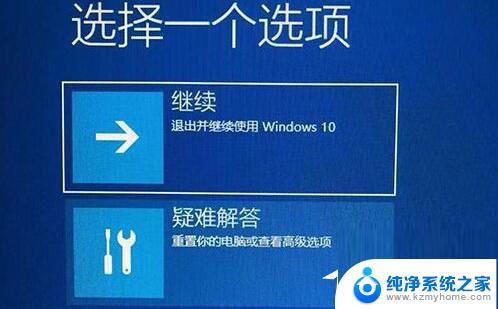 win11安装转圈圈 Win11重启转圈圈进不了系统怎么办