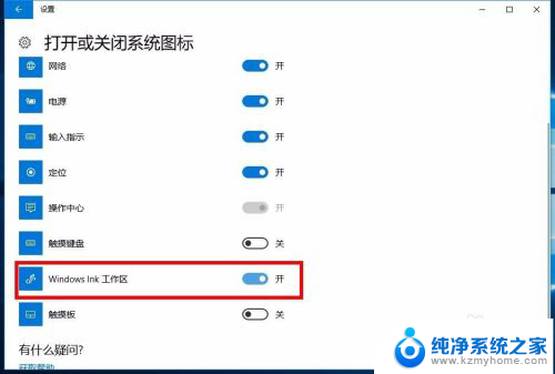 win桌面备忘录 win10如何在桌面添加便签备忘录