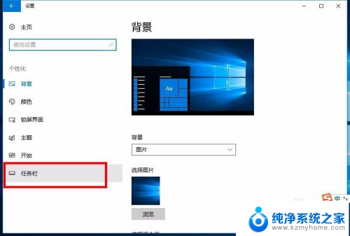 win桌面备忘录 win10如何在桌面添加便签备忘录