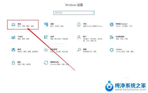 电脑如何查看剪切板记录 Windows10剪切板历史记录怎么打开