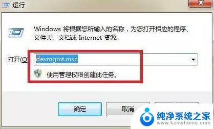 电脑连着wifi却无法上网 电脑WIFI连接上但无法上网解决方法