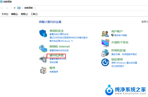 电脑机箱前耳机插孔没声音 Win10机箱前置耳机插孔插上耳机没有声音怎么解决