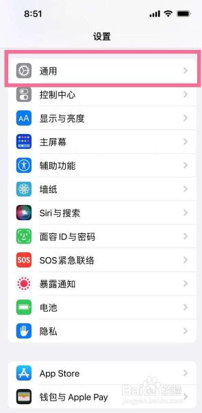 已激活的iphone怎么导入数据 已经激活的苹果手机怎么备份数据