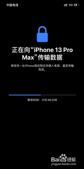 已激活的iphone怎么导入数据 已经激活的苹果手机怎么备份数据