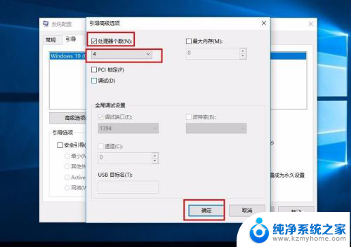 win10更新系统后开机很慢 Win10系统更新后开机变慢解决方法