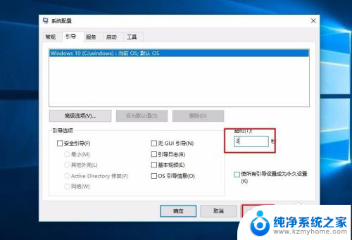 win10更新系统后开机很慢 Win10系统更新后开机变慢解决方法